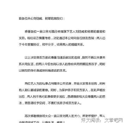 杨幂刘恺威离婚，看看王非和李亚鹏是怎么做的