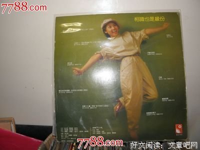 比昨天更爱你