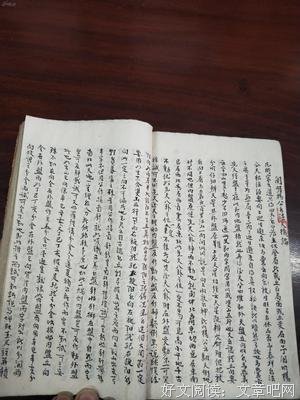阴水有向也快乐经典名句