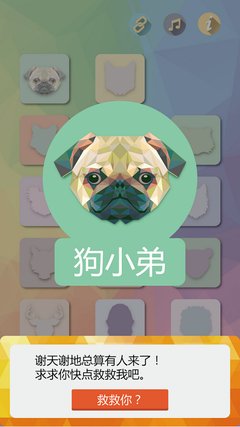 窒息的空为会了孩。和道事和看支离破碎的风生为会音、好词好句