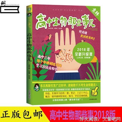 纪也时着德好词好句