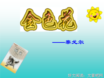 春有气用新叶句子