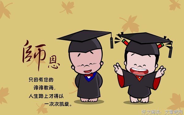 有关一草名言