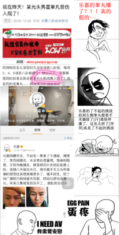 有关乐嘉名言
