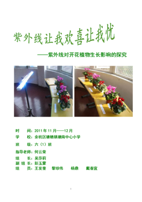 我忧喜参半的2018年：走过2个国家，5座城市，读了36本书，胖了10