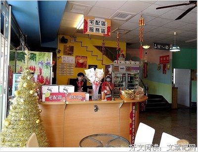 小杜座右铭