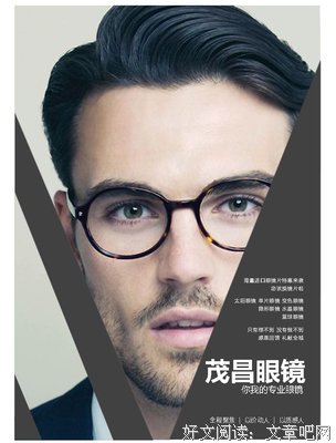 尾鱼名言