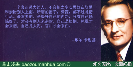 最新的属光名言大全