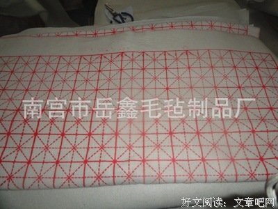 岳鑫名言大全