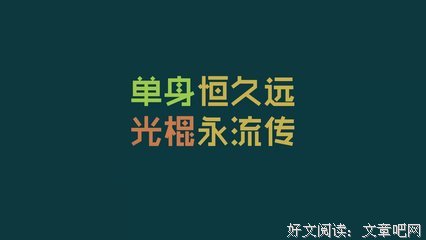仐三名言