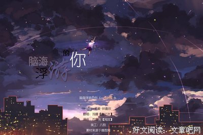 关于以冬的名言