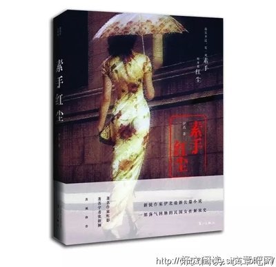 最全的伊北的名言