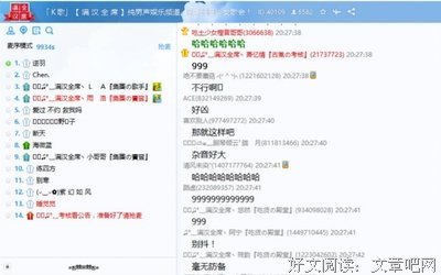 最全的伦桑的格言