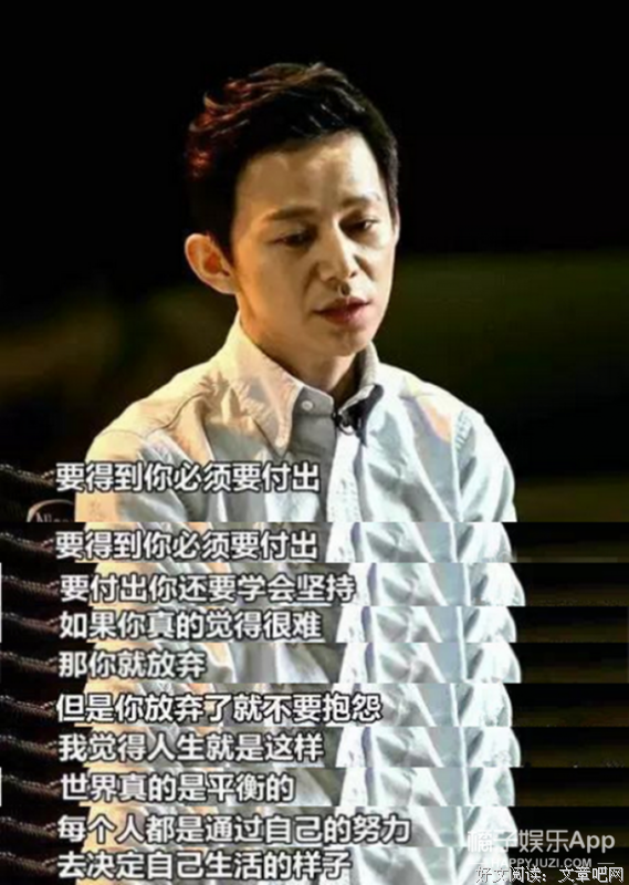 何炅名言大全