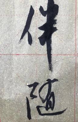 最新的余华名言