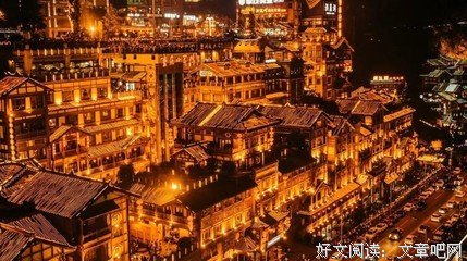 有关凤今的名言