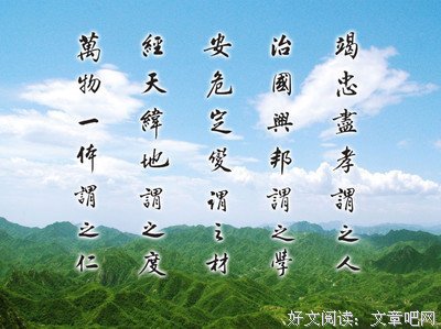 最全的列子座右铭