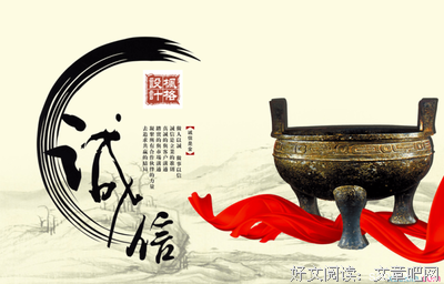 最经典的刘向的名言
