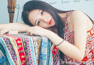实录 | 最终，我在婆家说了算