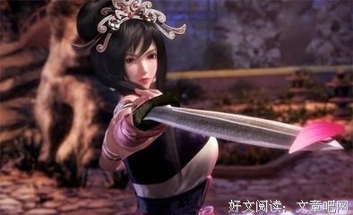 2018卫庄经典句子