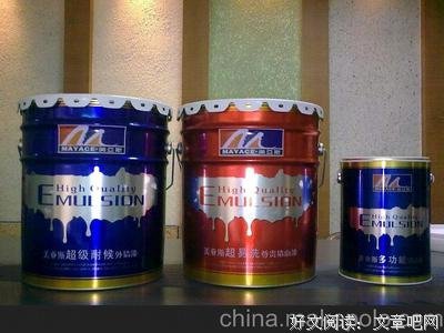 最全的叶紫名言大全