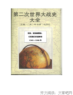 哈代名言大全