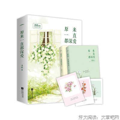 有关圣妖名言