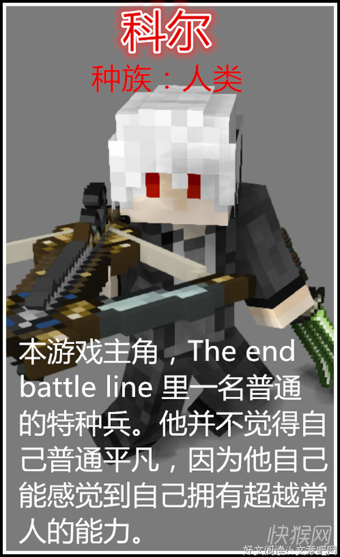 最新的《陪你到世界终结》佳句摘抄