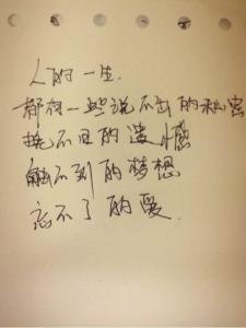 《道林·格雷的画像》佳句摘抄大全