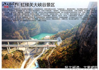 最经典的《从你的全世界路过》佳句摘抄