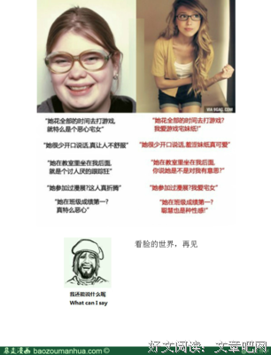 最新的《只有神知道的世界》名句欣赏大全
