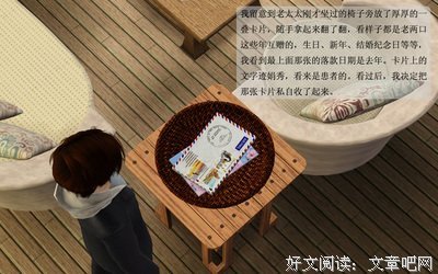 最新的《天才在左疯子在右》语录摘抄大全