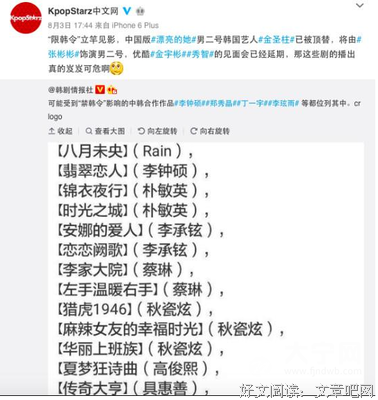 《如果巴黎不快乐Ⅲ》小说书摘