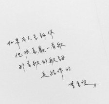 最全的《李宫俊的999封情书》经典句子大全