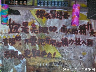 最全的《樱花庄的宠物女孩》经典语录大全