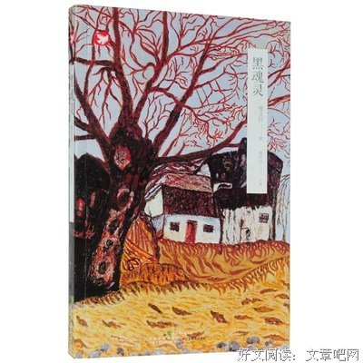 最全的《灵魂有香气的女子》小说书摘大全