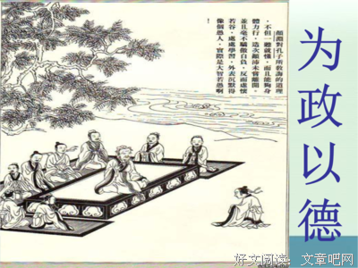 最经典的《穿越种田之贫家女》名句欣赏
