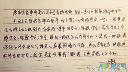 最全的《被窝是青春的坟墓》经典语句