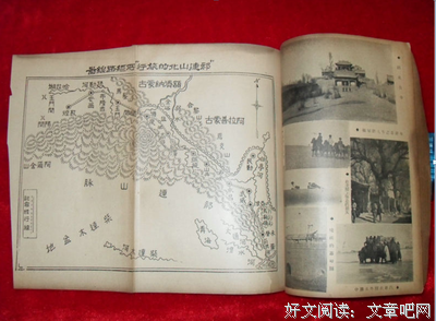 最新的《不畏将来 不念过去》名句欣赏