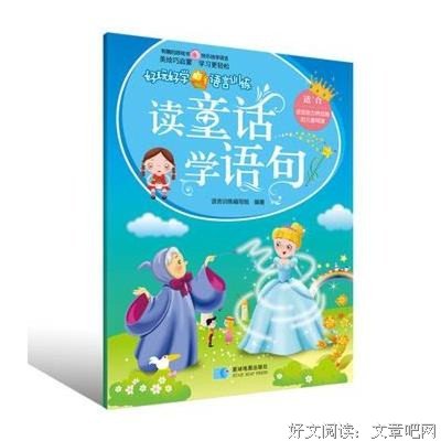 最经典的《卿本黑萌：妖妃养成》小说句子大全