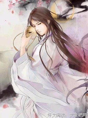 最全的《明骚一朵，暗贱难防》小说书摘
