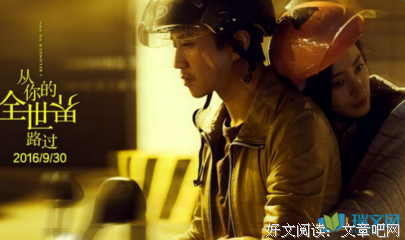 最全的《站在两个世界的边缘》经典语句