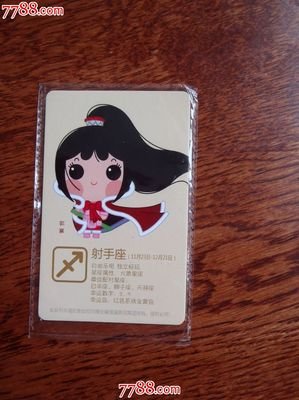 描写郭襄的经典句子
