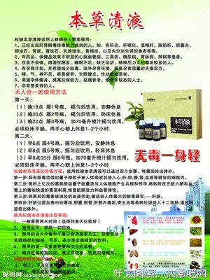 描写草清的语句摘抄