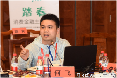 关于何飞名言名句