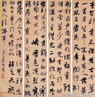 关于德高望重名言名句