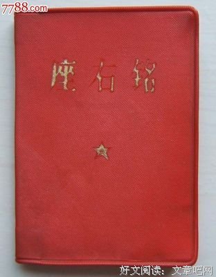 关于九九的座右铭