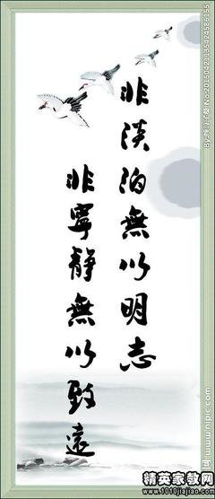 打抱不平格言警句