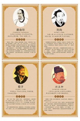 贫瘠的名人名言