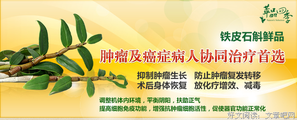 恶性肿瘤的名句_关于恶性肿瘤的名句